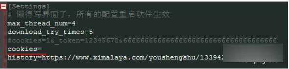 x2m decoder3
