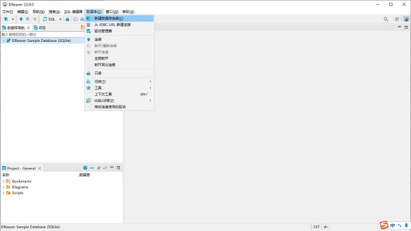 DBeaver图片1