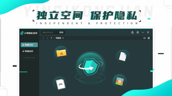 小咪隐私空间1