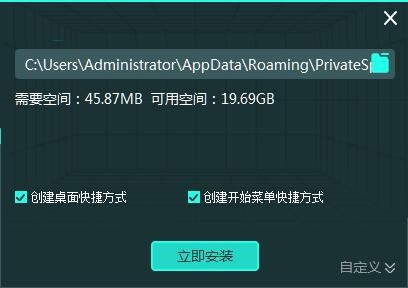 小咪隐私空间3