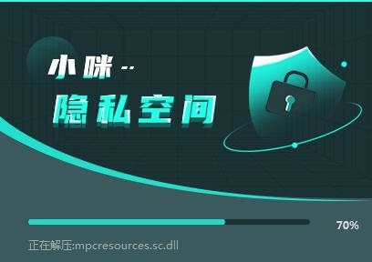 小咪隐私空间4