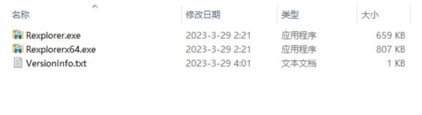 Restart Explorer绿色版图片