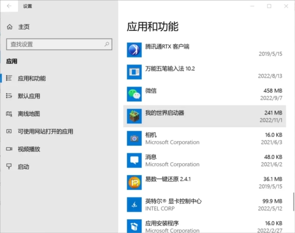 HideUL图片2