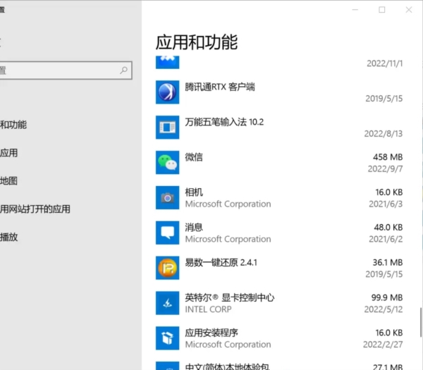 HideUL图片4