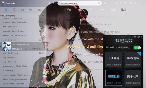 TTKMusicplayer图片1