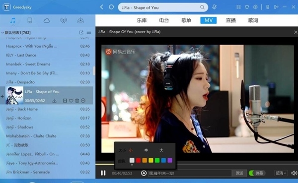 TTKMusicplayer图片2