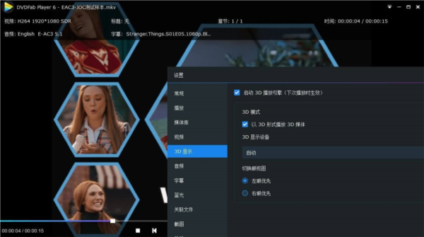 PlayerFab图片3