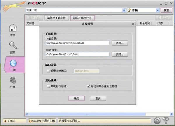 Foxy1