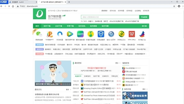 K2浏览器2