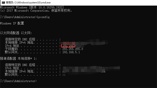 charles Linux版图片5