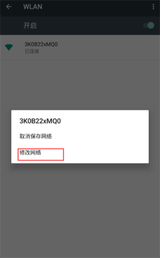 charles Linux版图片6