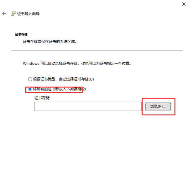 charles Linux版图片13