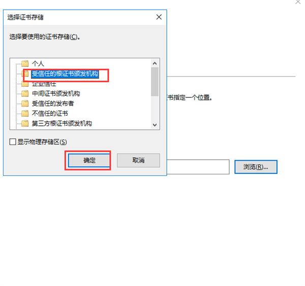 charles Linux版图片14