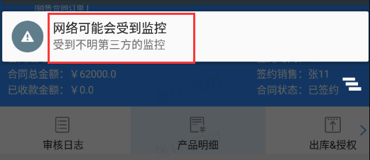 charles Linux版图片21
