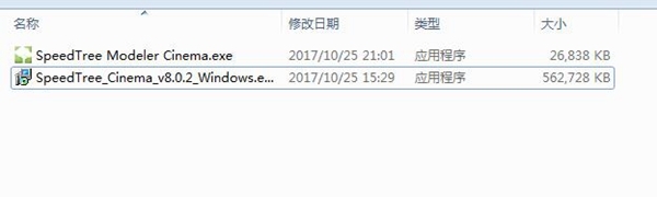 SpeedTree Cinema图片3