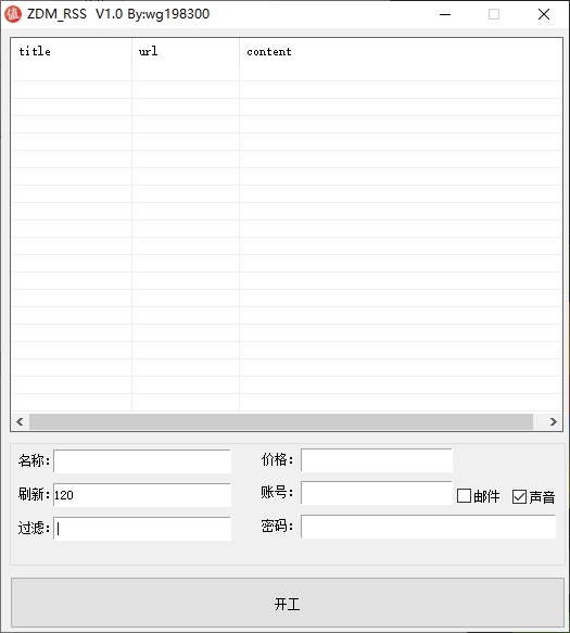 ZDM_RSS图片
