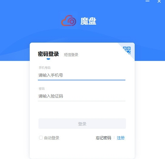 四川电信魔盘1