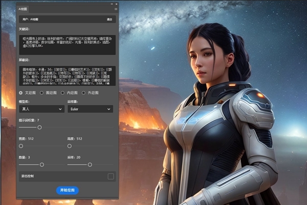 提刻AI绘图图片1