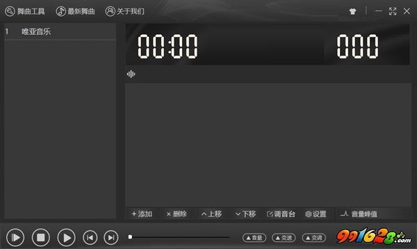唯亚音乐播放器图片