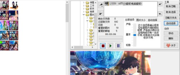 visipics图片1