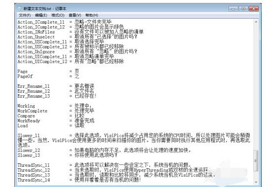 visipics图片6