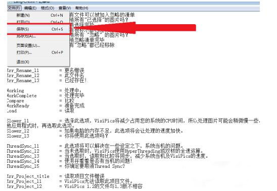 visipics图片9