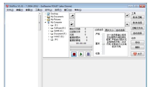 visipics图片10