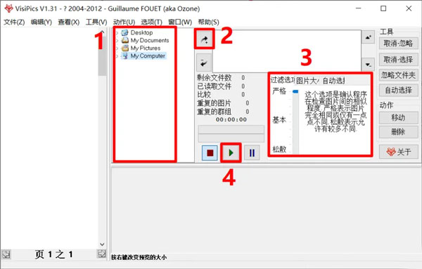visipics图片11