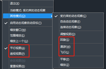 中望cad2024图片6