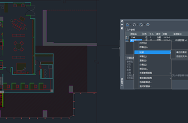 中望cad2024图片8