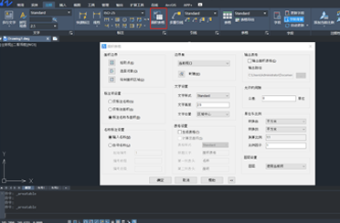 中望cad2024图片9