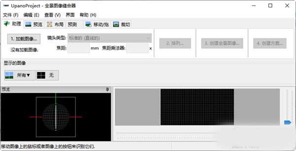 UpanoProject