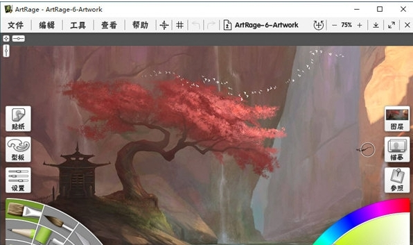 ArtRage6绘画软件1