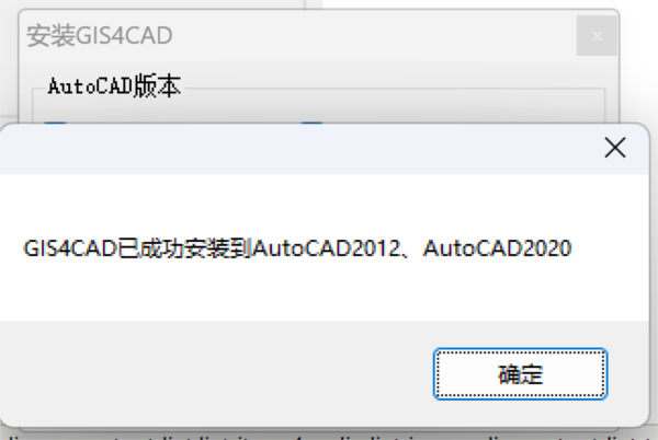 GIS4CAD6