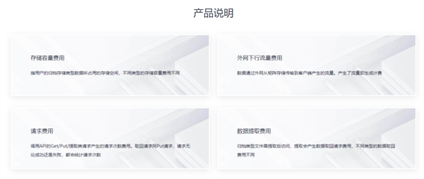 商鼎云企业版2
