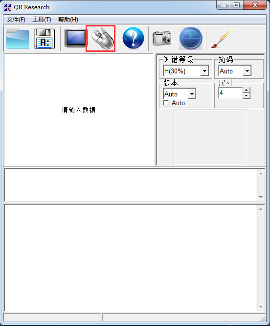 QR Research图片2