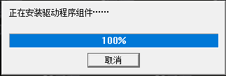 nvidia显卡通用驱动图片3