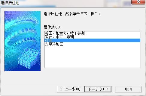 佳能Canon PIXMA iP4780打印机驱动3