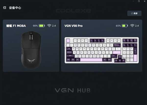 VGN HUB1