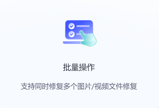 嗨格式文件修复大师图片4