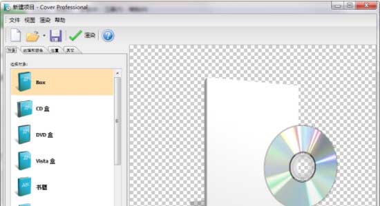 IndaSoftware Cover Professional