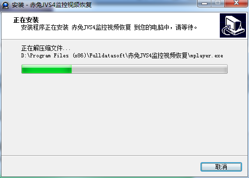 赤兔JVS4监控数据恢复3