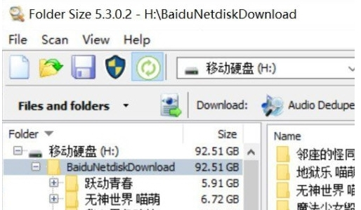 Folder Size5图片1