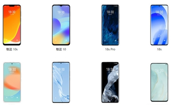 魅族官方刷机包1