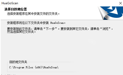 华高Hi5130扫描仪驱动2