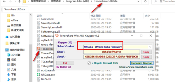 Tenorshare UltData for iOS中文破解版图片3