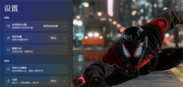 拾光壁纸软件1