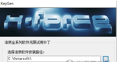 浩辰CAD机械2023无限试用补丁1