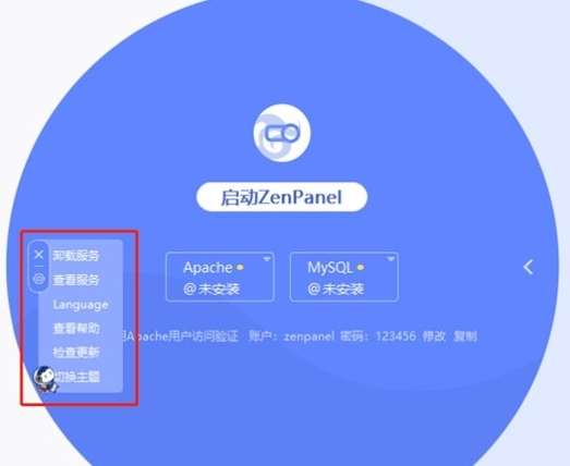ZenPanel2