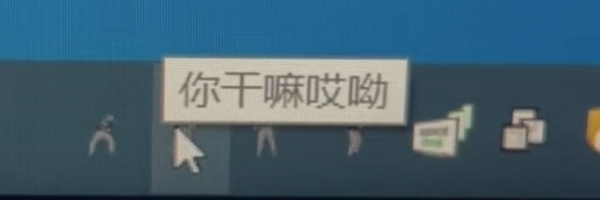 功夫靓坤图片2